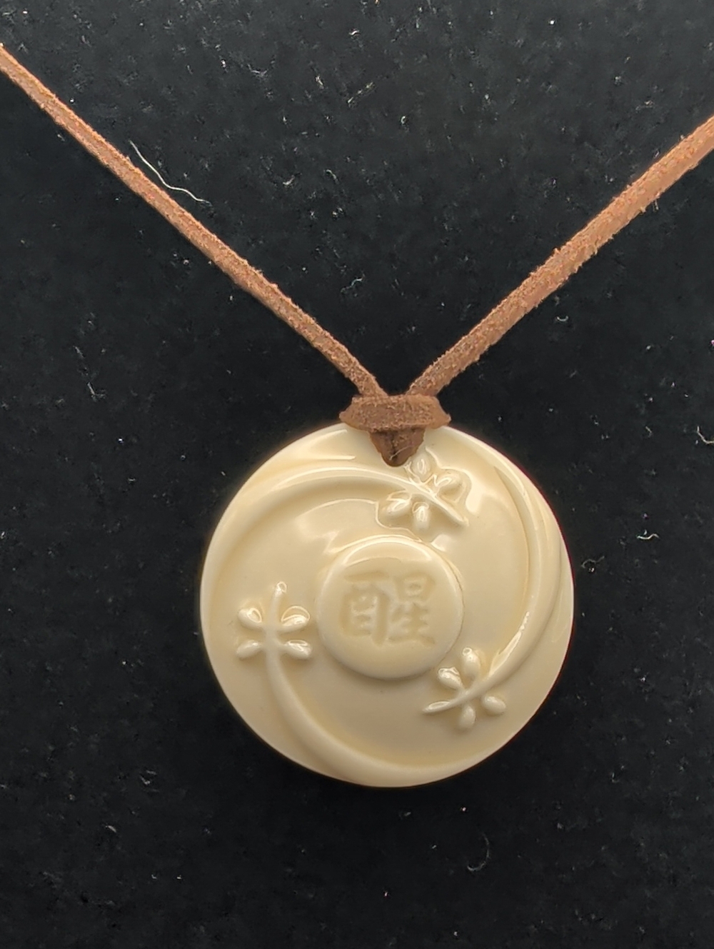 Avon 2003 Haku Necklace Awakenings Ceramic Necklace